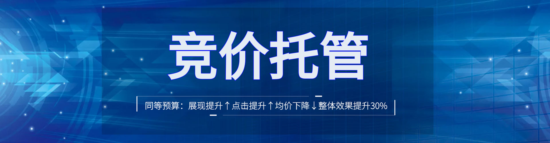 岳普湖百度竞价广告