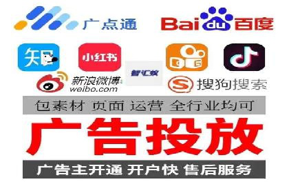 百度竞价公司案例分享：跨平台广告整合策略